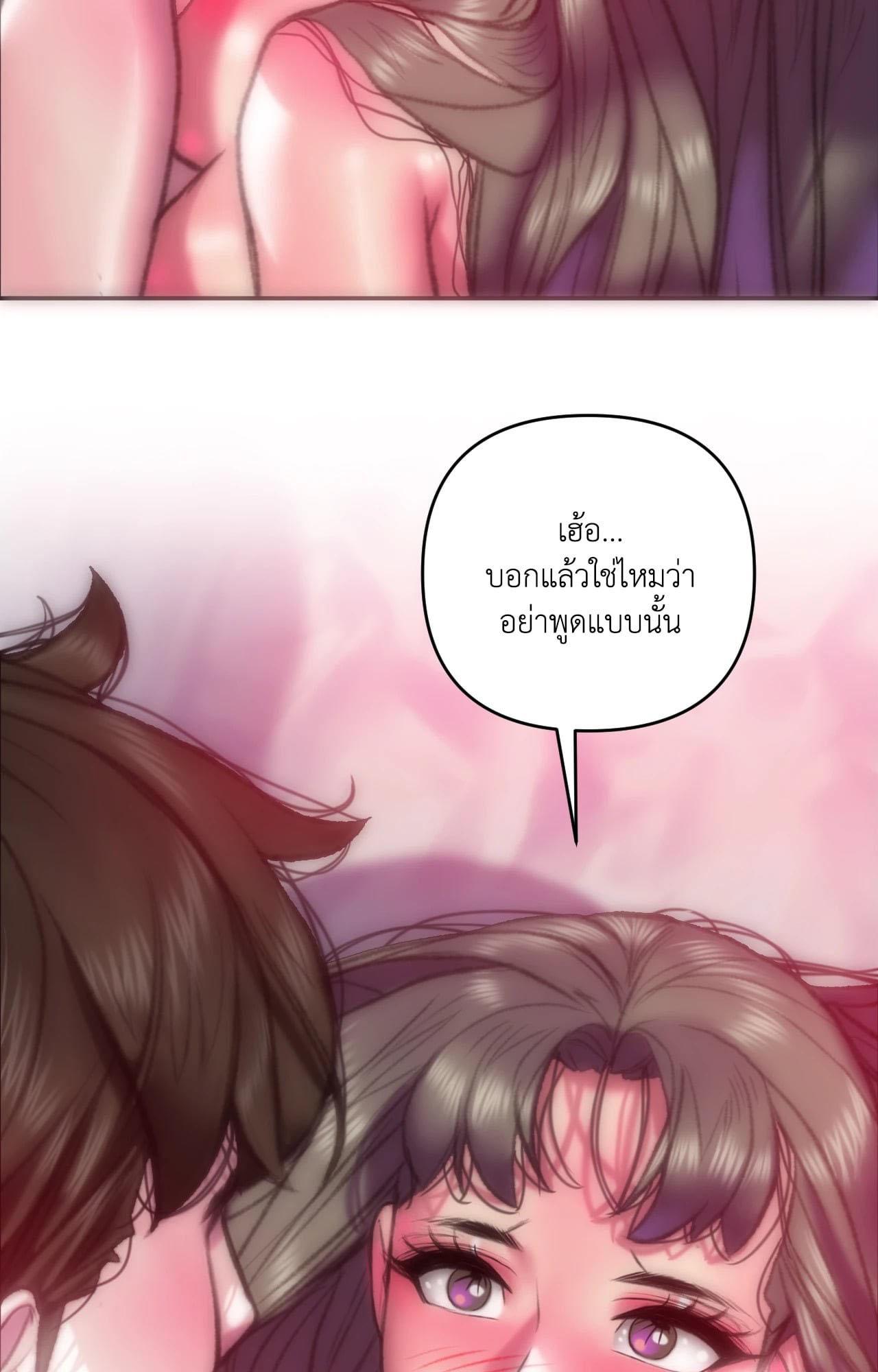 Doujin-Lc- อ่าน โดจิน มังฮวา เกาหลี ญี่ปุ่น จีน แปลไทย Rubbing It In ตอนที่ 1 2 3 4 5 6 7 8 9 10 11 12 13 14 ฟรี ไม่มีโฆษณา อ่าน โดจิน Manhwa เกาหลี ญี่ปุ่น จีน เรามีครบ คัดมาให้เน้นๆ โดจิน 18+ รับประกันความฟินโดย  Doujin Lc