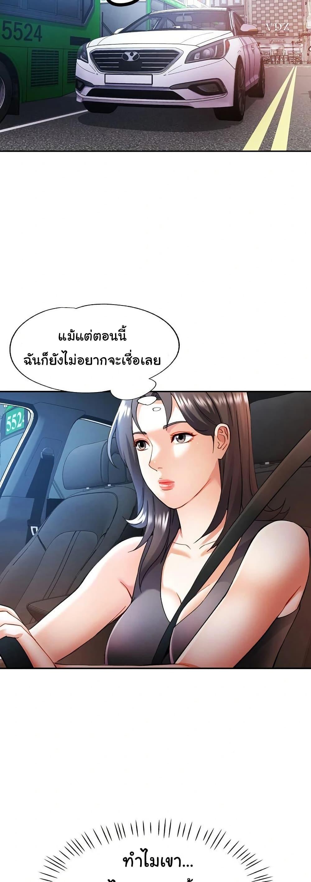 Doujin-Lc- อ่าน โดจิน มังฮวา เกาหลี ญี่ปุ่น จีน แปลไทย In Her Place ตอนที่ 1 2 3 4 5 6 7 8 9 10 11 12 13 14 ฟรี ไม่มีโฆษณา อ่าน โดจิน Manhwa เกาหลี ญี่ปุ่น จีน เรามีครบ คัดมาให้เน้นๆ โดจิน 18+ รับประกันความฟินโดย  Doujin Lc
