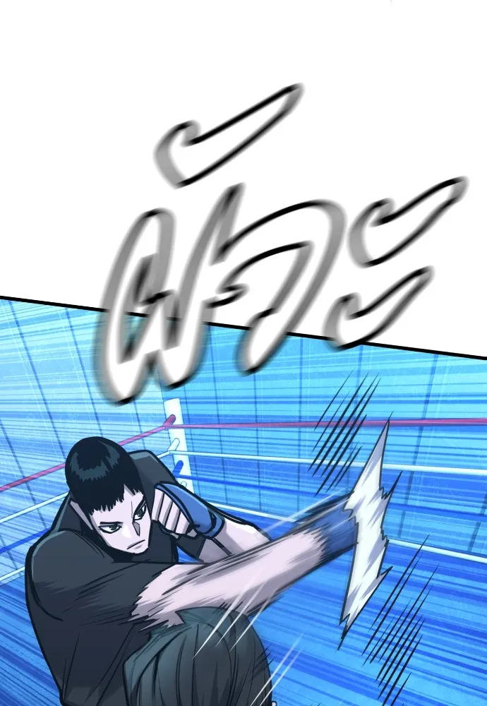 มือพิพากษา ตอนที่ 26 รูปที่ 107