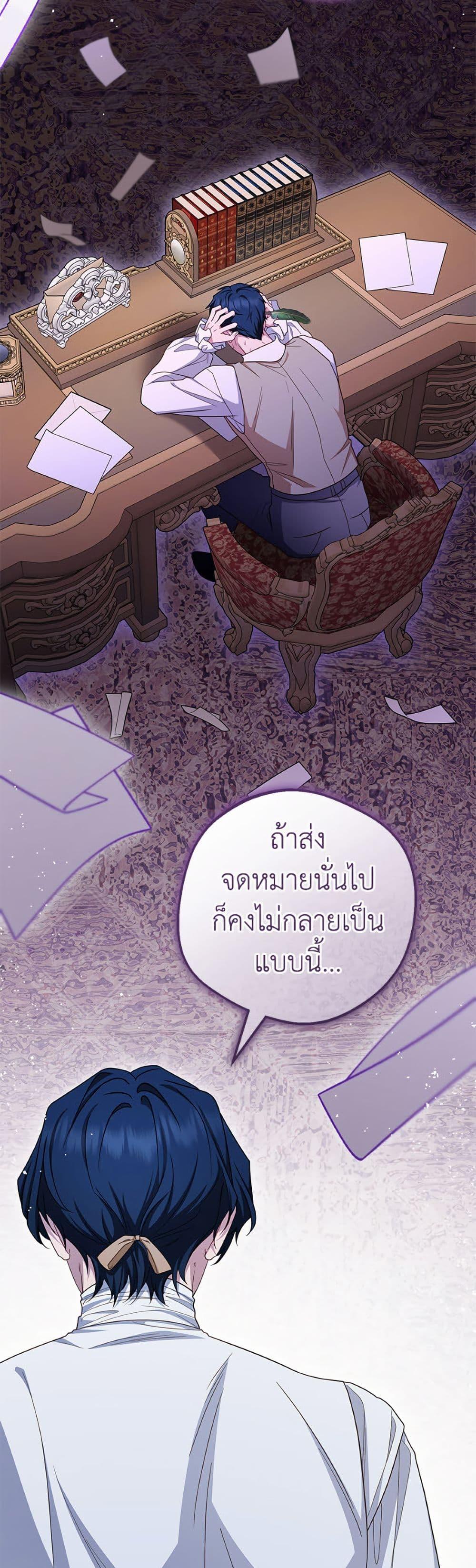 Manga-lc-com อ่านมังงะ อ่านการ์ตูน ออนไลน์ ฟรี The Villainess Is Shy In Receiving Love ตอนที่ 1 2 3 4 5 6 7 8 9 10 11 12 13 14 ฟรี ไม่มีโฆษณา Manga-lc - อ่าน มังงะ อ่าน การ์ตูน ออนไลน์ อ่านมังงะ ฟรี