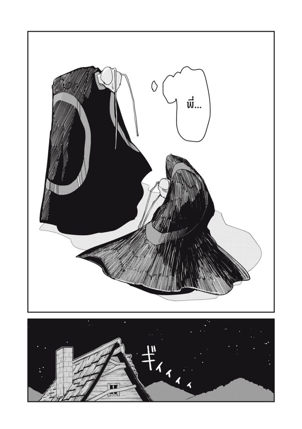 Manga-lc-com อ่านมังงะ อ่านการ์ตูน ออนไลน์ ฟรี Isekai Henkyo Meshi ตอนที่ 1 2 3 4 5 6 7 8 9 10 11 12 13 14 ฟรี ไม่มีโฆษณา Manga-lc - อ่าน มังงะ อ่าน การ์ตูน ออนไลน์ อ่านมังงะ ฟรี