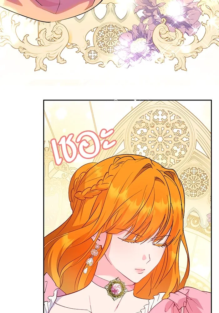 หวานใจสุดโหดโหมดเชื่อง ตอนที่ 56 รูปที่ 73