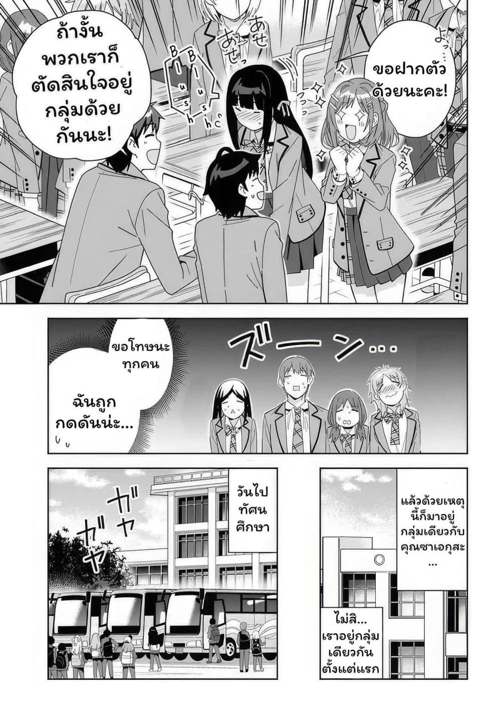 Manga-lc-com อ่านมังงะ อ่านการ์ตูน ออนไลน์ ฟรี Classmate no Moto Idol ga, Tonikaku Kyodou Fushin Nan desu ตอนที่ 1 2 3 4 5 6 7 8 9 10 11 12 13 14 ฟรี ไม่มีโฆษณา Manga-lc - อ่าน มังงะ อ่าน การ์ตูน ออนไลน์ อ่านมังงะ ฟรี