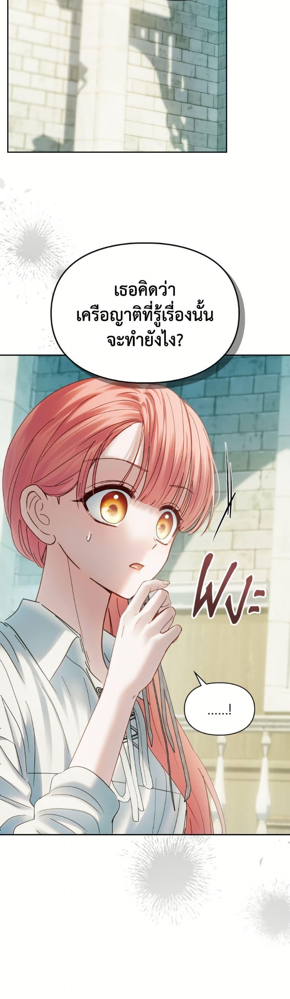 Manga-lc-com อ่านมังงะ อ่านการ์ตูน ออนไลน์ ฟรี Baby Prisoner of the Winter Castle ตอนที่ 1 2 3 4 5 6 7 8 9 10 11 12 13 14 ฟรี ไม่มีโฆษณา Manga-lc - อ่าน มังงะ อ่าน การ์ตูน ออนไลน์ อ่านมังงะ ฟรี