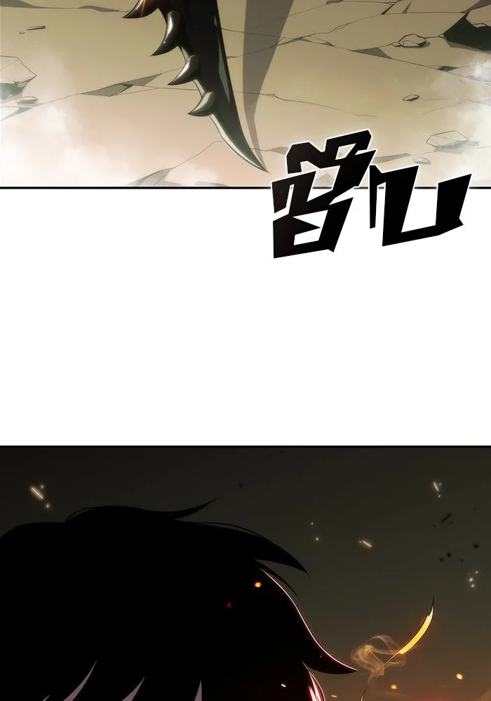 ผู้เล่นหน้าใหม่เลเวลแมกซ์ ตอนที่ 26 วิธีที่รอยัลเพลย์เยอร์เติบโตขึ รูปที่ 95