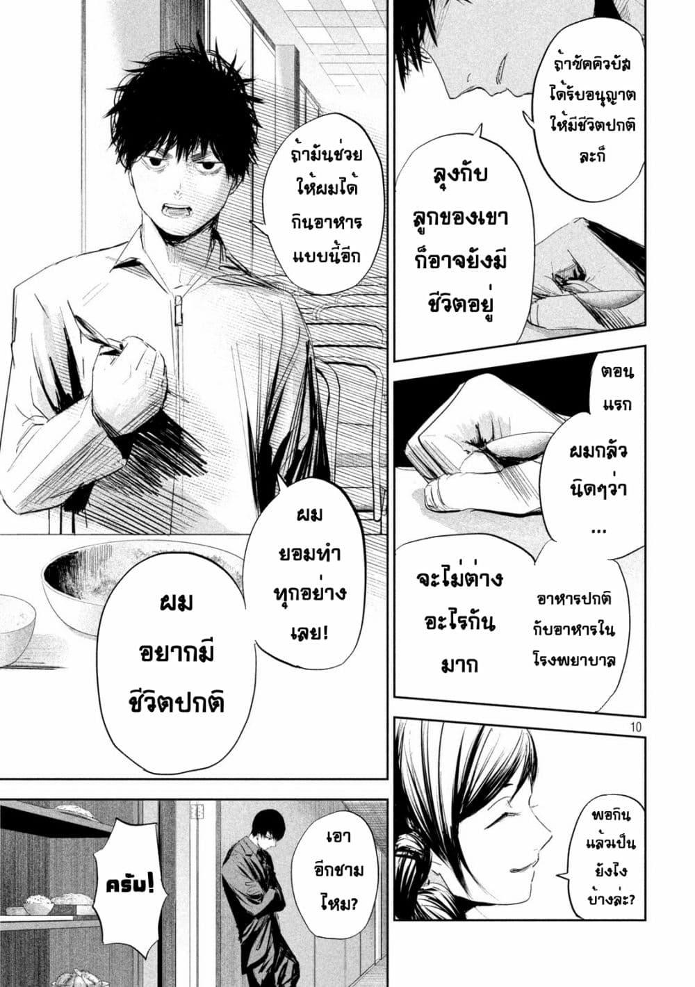 Manga-lc-com อ่านมังงะ อ่านการ์ตูน ออนไลน์ ฟรี Lili-Men ตอนที่ 1 2 3 4 5 6 7 8 9 10 11 12 13 14 ฟรี ไม่มีโฆษณา Manga-lc - อ่าน มังงะ อ่าน การ์ตูน ออนไลน์ อ่านมังงะ ฟรี