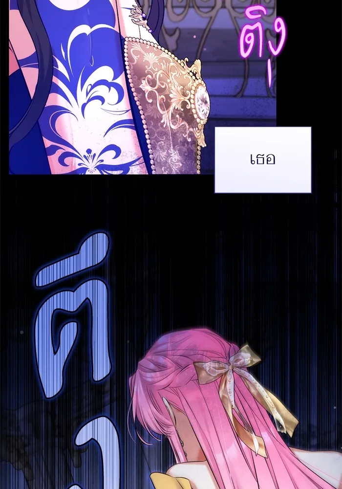 แด่ตัวละครโปรดที่ถูกทิ้ง ตอนที่ 60 รูปที่ 107