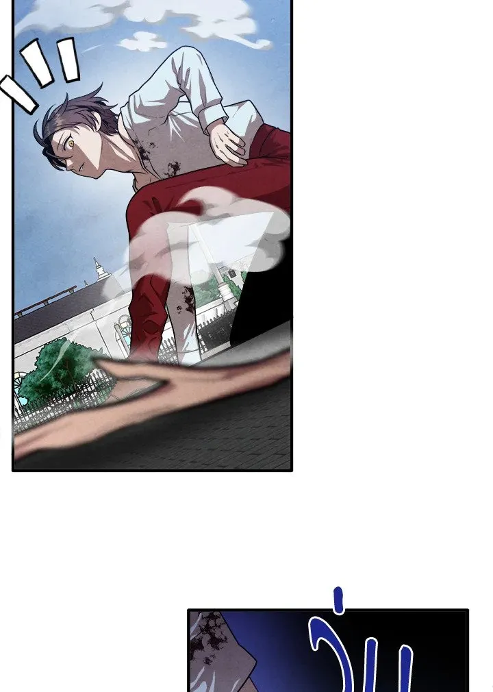 Legendary Youngest Son of the Marquis House ตอนที่ ตอนที่ 116 รูปที่ 42