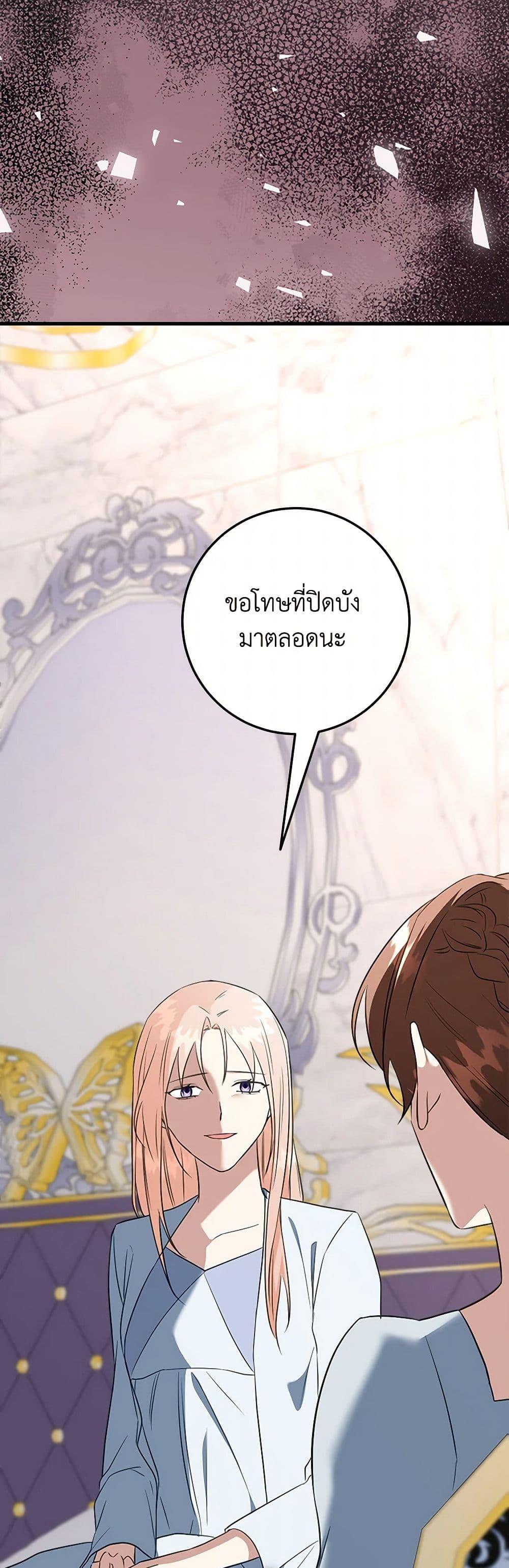 Manga-lc-com อ่านมังงะ อ่านการ์ตูน ออนไลน์ ฟรี Can’t Go Too Far With the Unrelenting Duke ตอนที่ 1 2 3 4 5 6 7 8 9 10 11 12 13 14 ฟรี ไม่มีโฆษณา Manga-lc - อ่าน มังงะ อ่าน การ์ตูน ออนไลน์ อ่านมังงะ ฟรี