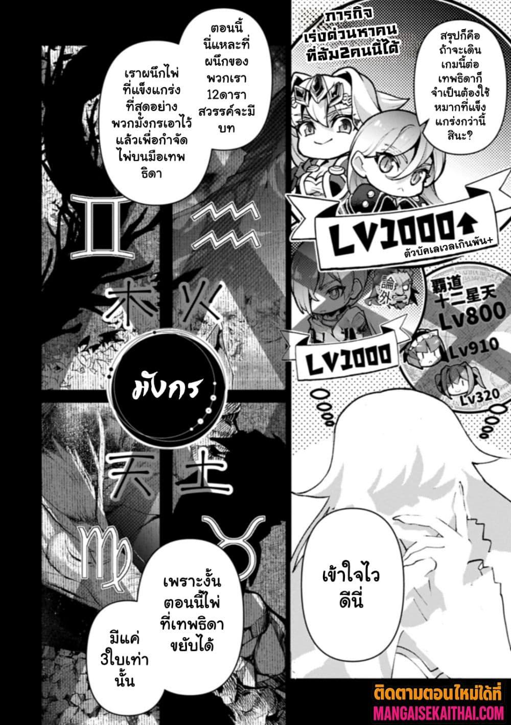 Manga-lc-com อ่านมังงะ อ่านการ์ตูน ออนไลน์ ฟรี A Wild Last Boss Appeared! ตอนที่ 1 2 3 4 5 6 7 8 9 10 11 12 13 14 ฟรี ไม่มีโฆษณา Manga-lc - อ่าน มังงะ อ่าน การ์ตูน ออนไลน์ อ่านมังงะ ฟรี