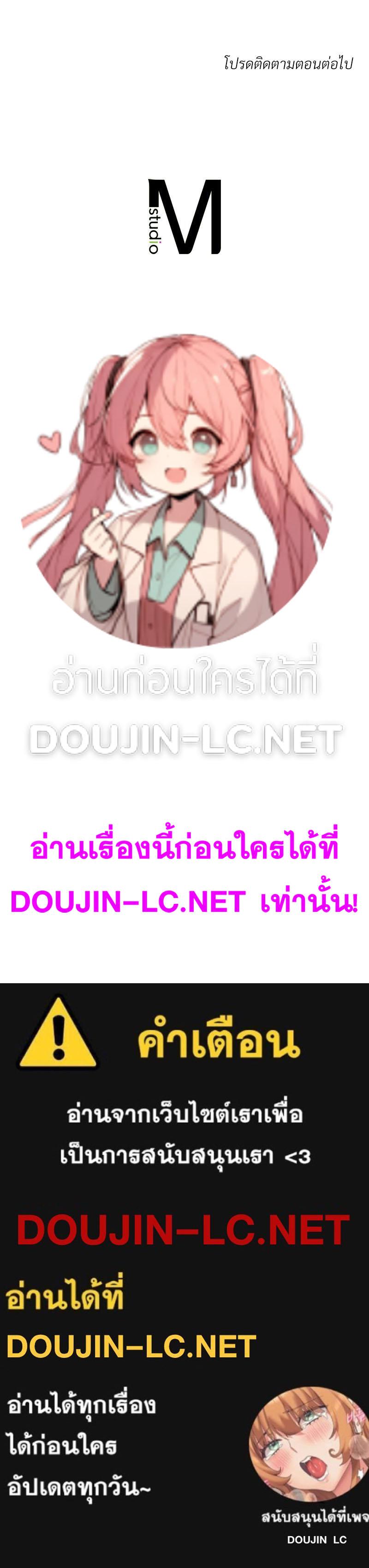 Doujin-Lc- อ่าน โดจิน มังฮวา เกาหลี ญี่ปุ่น จีน แปลไทย Do You Like to Exerc ตอนที่ 1 2 3 4 5 6 7 8 9 10 11 12 13 14 ฟรี ไม่มีโฆษณา อ่าน โดจิน Manhwa เกาหลี ญี่ปุ่น จีน เรามีครบ คัดมาให้เน้นๆ โดจิน 18+ รับประกันความฟินโดย  Doujin Lc