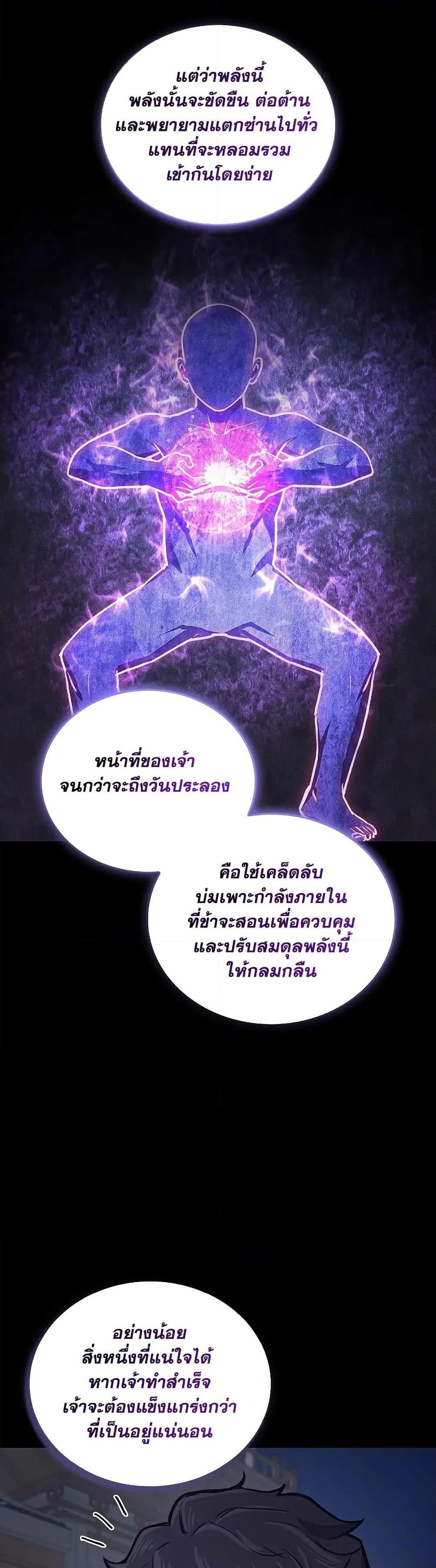 Manga-lc-com อ่านมังงะ อ่านการ์ตูน ออนไลน์ ฟรี The Demonic Cult Instructor Returns ตอนที่ 1 2 3 4 5 6 7 8 9 10 11 12 13 14 ฟรี ไม่มีโฆษณา Manga-lc - อ่าน มังงะ อ่าน การ์ตูน ออนไลน์ อ่านมังงะ ฟรี