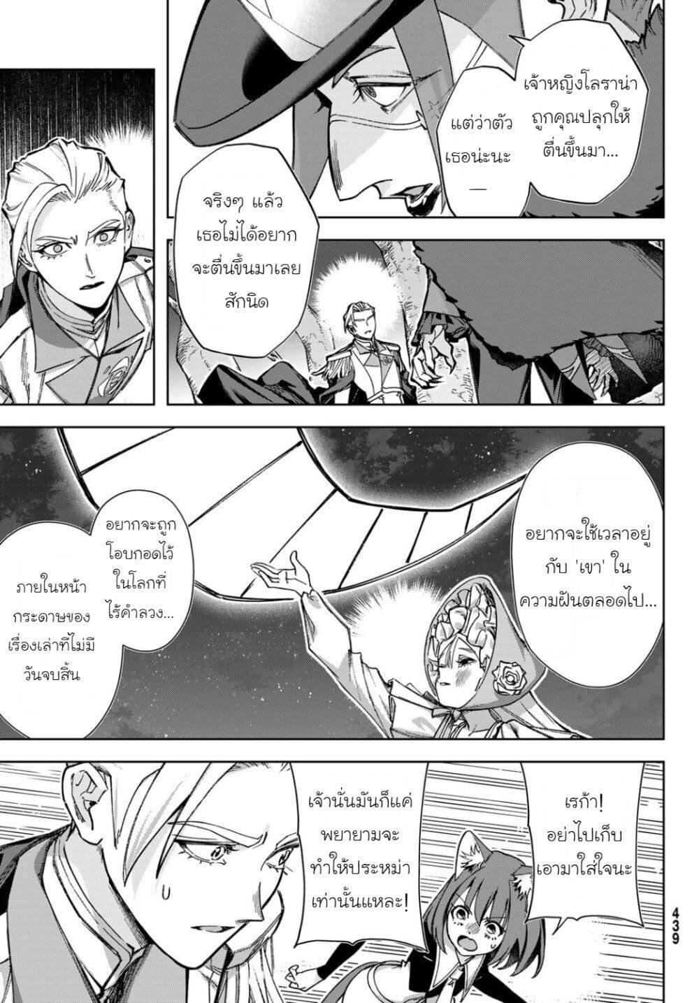 Manga-lc-com อ่านมังงะ อ่านการ์ตูน ออนไลน์ ฟรี Nemureru Mori no Rega ตอนที่ 1 2 3 4 5 6 7 8 9 10 11 12 13 14 ฟรี ไม่มีโฆษณา Manga-lc - อ่าน มังงะ อ่าน การ์ตูน ออนไลน์ อ่านมังงะ ฟรี