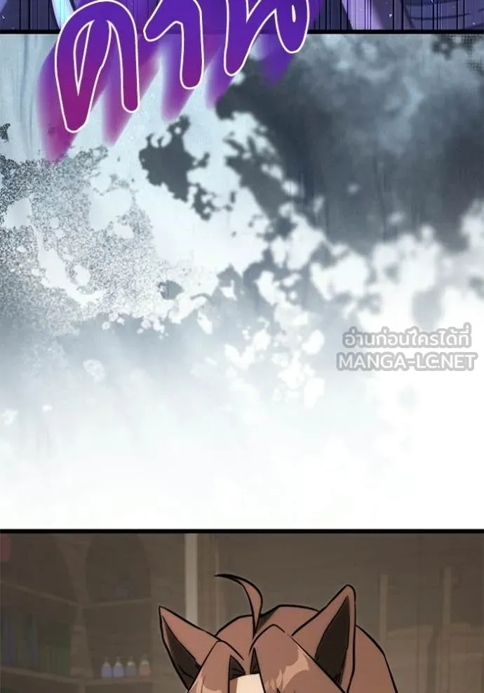 อัศวินดำล่าท้าเวลา ตอนที่ 126 รูปที่ 162