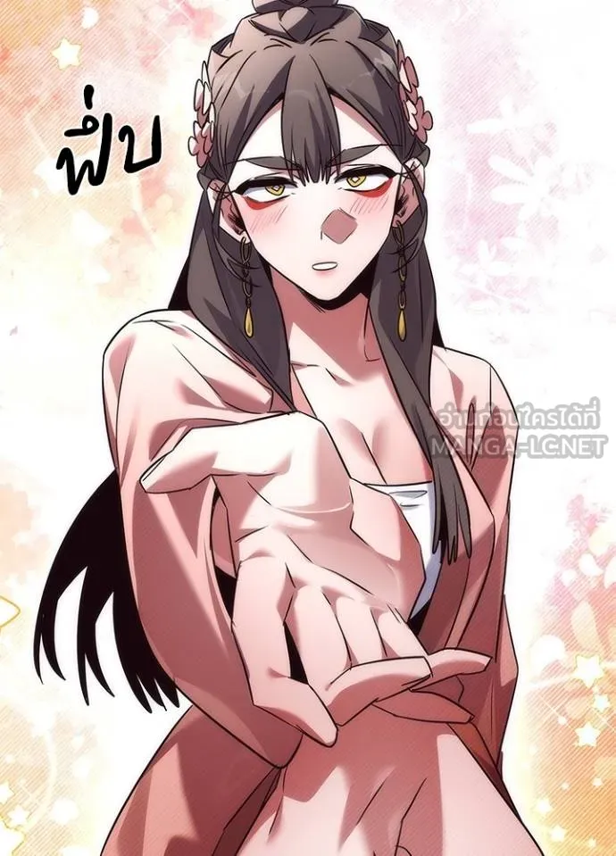 คืนแห่งโทแกบี ตอนที่ 61 รูปที่ 57