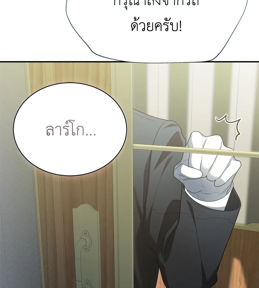 สัญญารักฉบับสุดท้าย ตอนที่ 29 รูปที่ 133