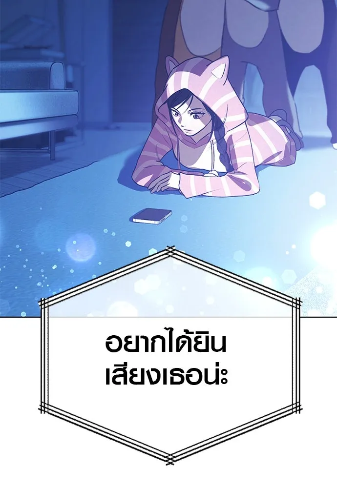 บันทึกรักลูกสาวเจ้าพ่อ ตอนที่ 33 รูปที่ 2