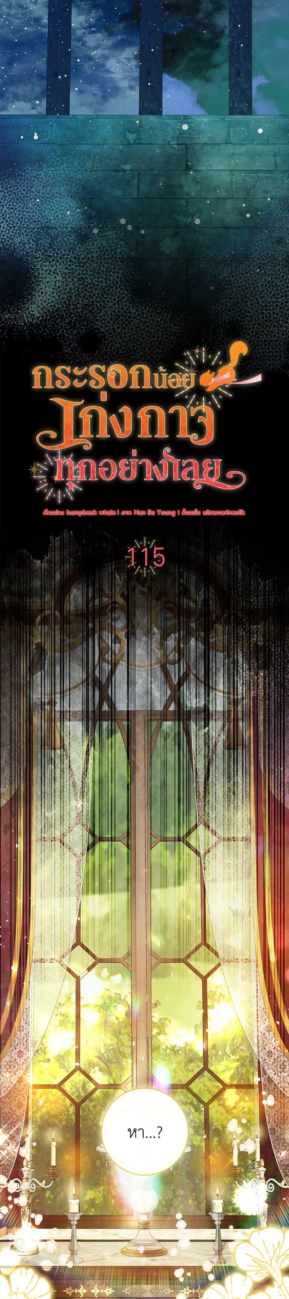 Manga-lc-com อ่านมังงะ อ่านการ์ตูน ออนไลน์ ฟรี Baby Squirrel Is Good at Everything ตอนที่ 1 2 3 4 5 6 7 8 9 10 11 12 13 14 ฟรี ไม่มีโฆษณา Manga-lc - อ่าน มังงะ อ่าน การ์ตูน ออนไลน์ อ่านมังงะ ฟรี