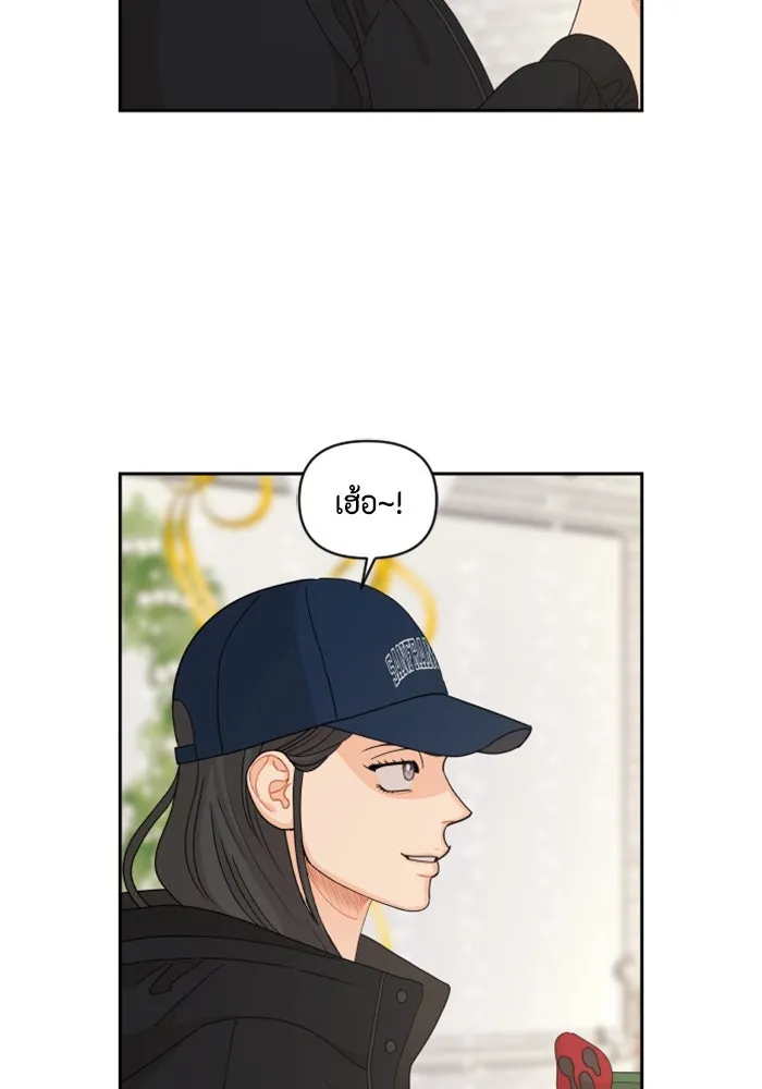 จริง ๆ แล้ว โอบารัมน่ะ… ตอนที่ 95 รูปที่ 46