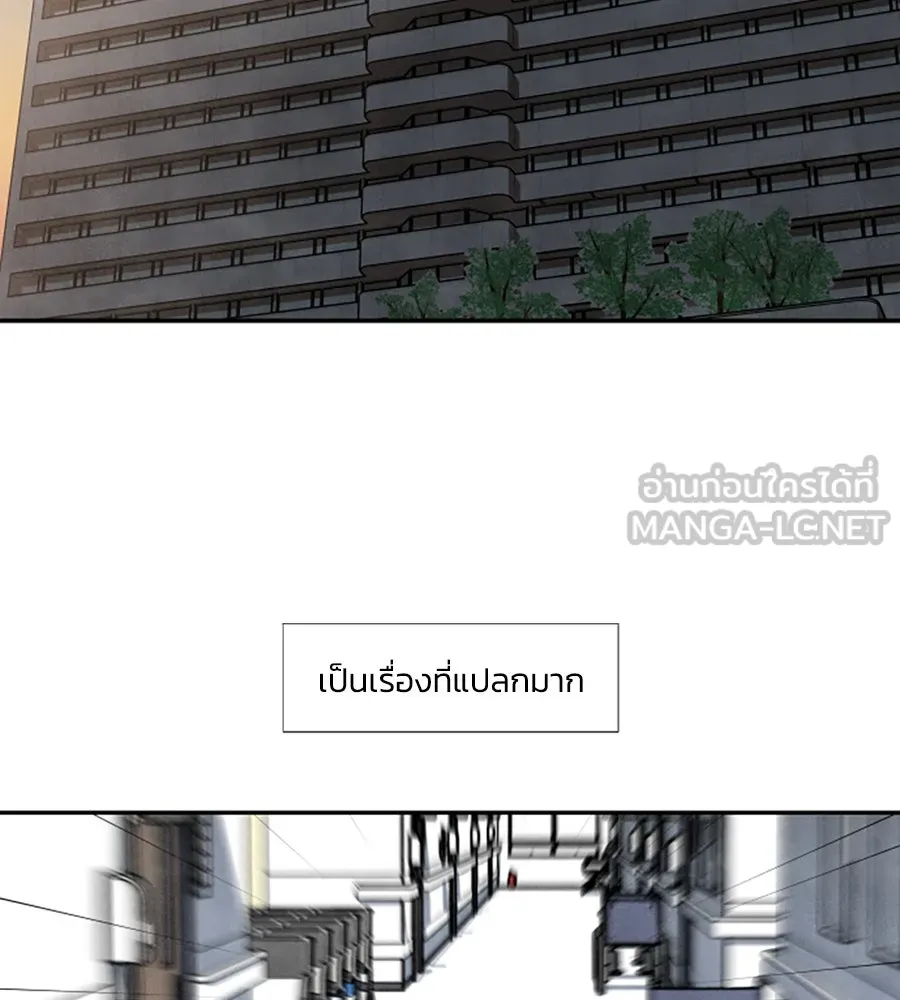 เหตุผลของคนไม่อยากอยู่ ตอนที่ 65 รูปที่ 66