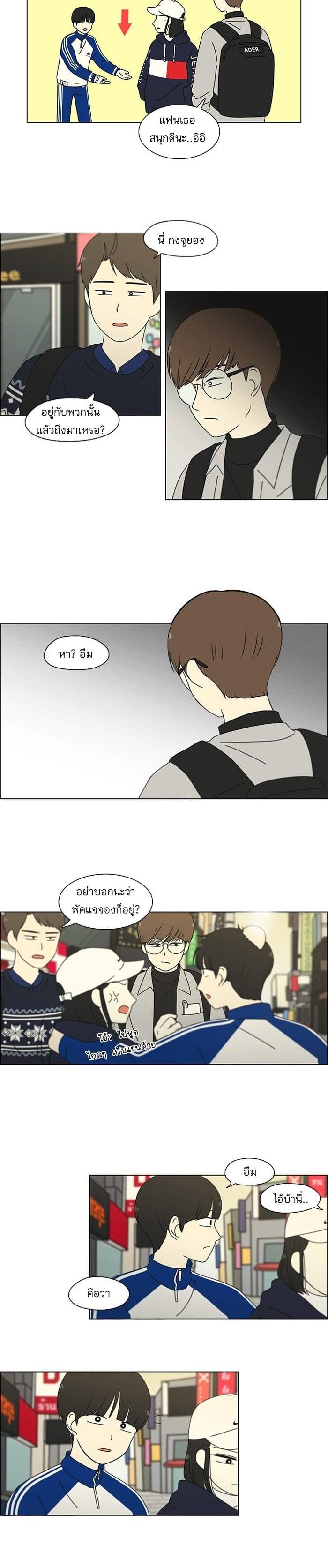 Manga-lc-com อ่านมังงะ อ่านการ์ตูน ออนไลน์ ฟรี Love Revolution รักนี้ต้องปฏิวัติ ตอนที่ 1 2 3 4 5 6 7 8 9 10 11 12 13 14 ฟรี ไม่มีโฆษณา Manga-lc - อ่าน มังงะ อ่าน การ์ตูน ออนไลน์ อ่านมังงะ ฟรี