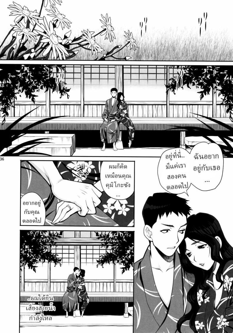 Doujin-Lc- อ่าน โดจิน มังฮวา เกาหลี ญี่ปุ่น จีน แปลไทย เดทลับกับคุมิโกะซัง (Yukiyanagi) ตอนที่ 1 2 3 4 5 6 7 8 9 10 11 12 13 14 ฟรี ไม่มีโฆษณา อ่าน โดจิน Manhwa เกาหลี ญี่ปุ่น จีน เรามีครบ คัดมาให้เน้นๆ โดจิน 18+ รับประกันความฟินโดย  Doujin Lc