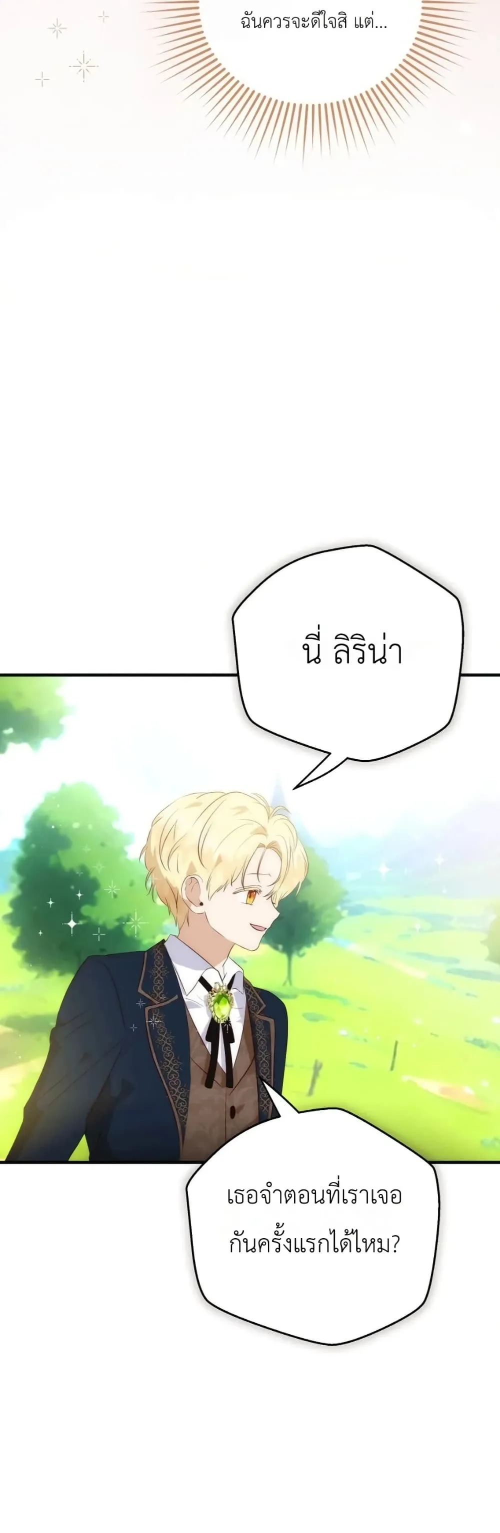 Manga-lc-com อ่านมังงะ อ่านการ์ตูน ออนไลน์ ฟรี How to Survive as the Daughter of the Emperor Who Killed Me ตอนที่ 1 2 3 4 5 6 7 8 9 10 11 12 13 14 ฟรี ไม่มีโฆษณา Manga-lc - อ่าน มังงะ อ่าน การ์ตูน ออนไลน์ อ่านมังงะ ฟรี