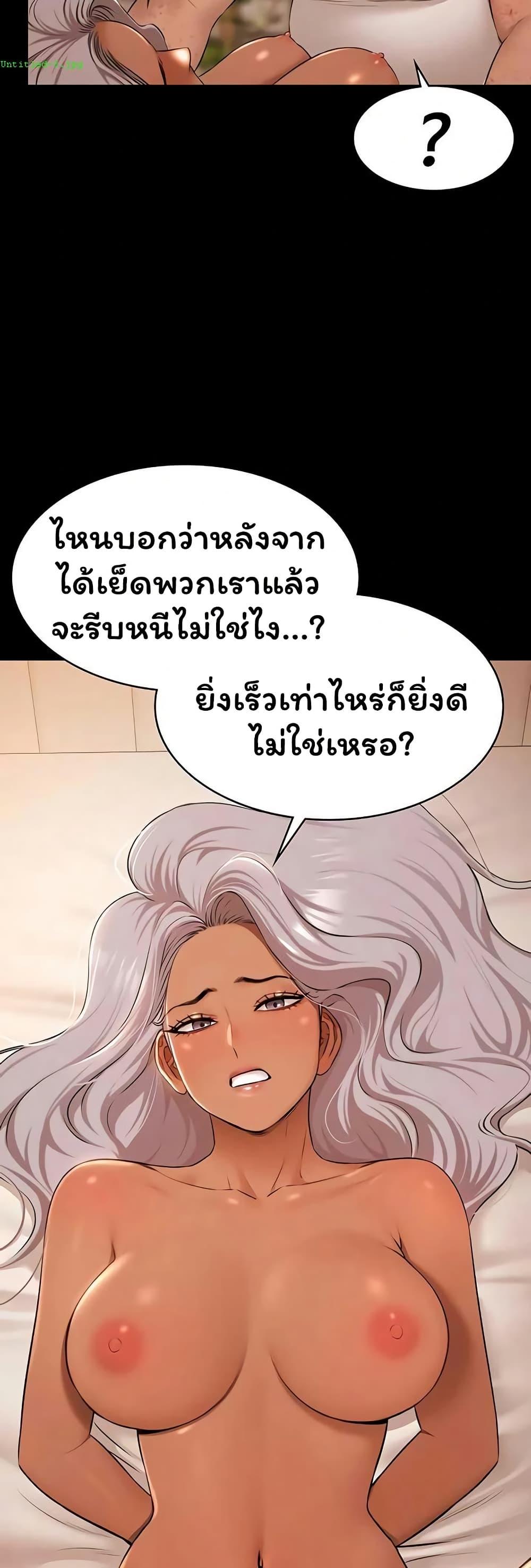 Doujin-Lc- อ่าน โดจิน มังฮวา เกาหลี ญี่ปุ่น จีน แปลไทย Pool Party ตอนที่ 1 2 3 4 5 6 7 8 9 10 11 12 13 14 ฟรี ไม่มีโฆษณา อ่าน โดจิน Manhwa เกาหลี ญี่ปุ่น จีน เรามีครบ คัดมาให้เน้นๆ โดจิน 18+ รับประกันความฟินโดย  Doujin Lc