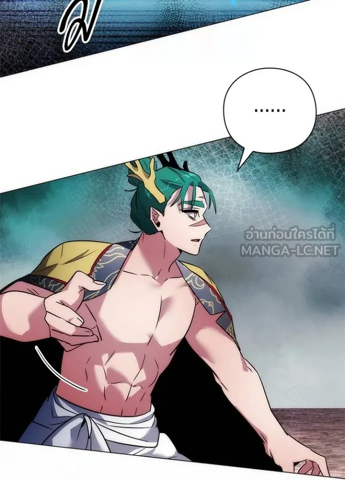 คืนแห่งโทแกบี ตอนที่ 80 รูปที่ 128