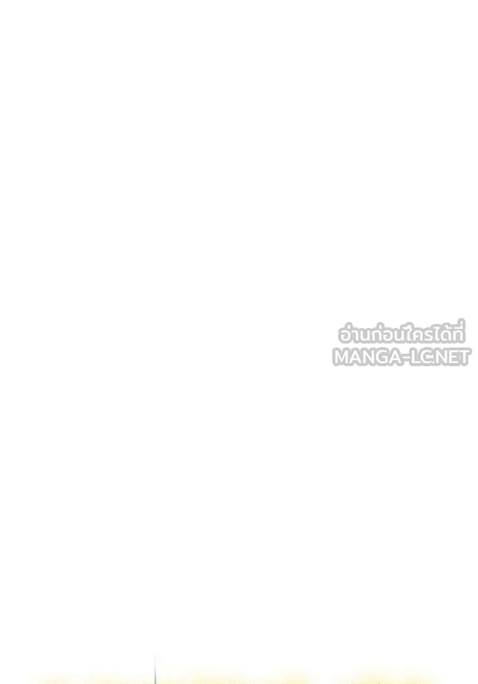 Return to Player ตอนที่ 203 รูปที่ 29