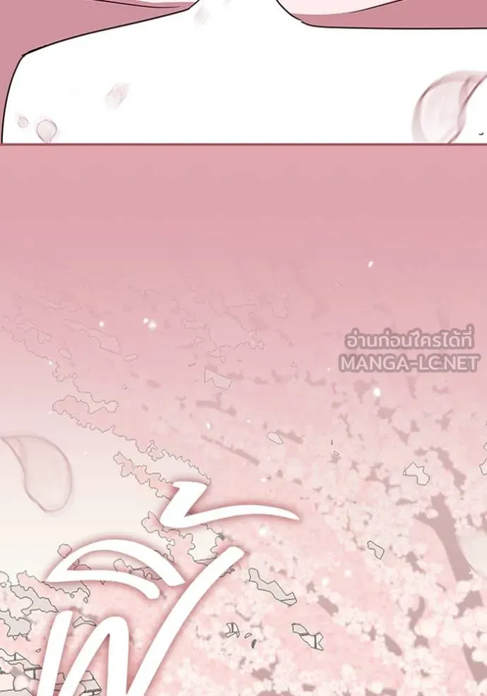 ฉันเนี่ยนะ ตอนที่ 49 รูปที่ 6