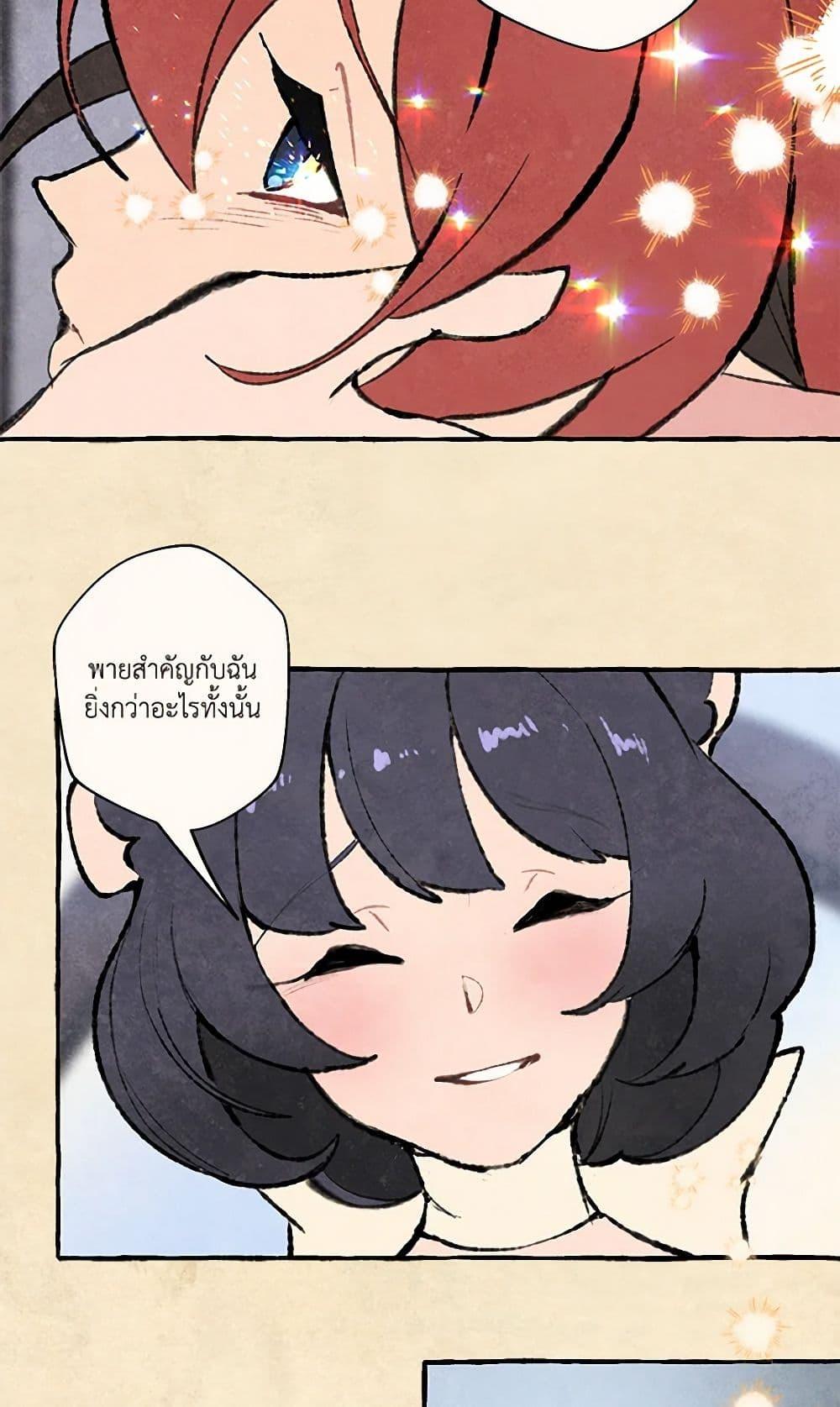 Manga-lc-com อ่านมังงะ อ่านการ์ตูน ออนไลน์ ฟรี Wait Where the Shooting Star Falls ตอนที่ 1 2 3 4 5 6 7 8 9 10 11 12 13 14 ฟรี ไม่มีโฆษณา Manga-lc - อ่าน มังงะ อ่าน การ์ตูน ออนไลน์ อ่านมังงะ ฟรี