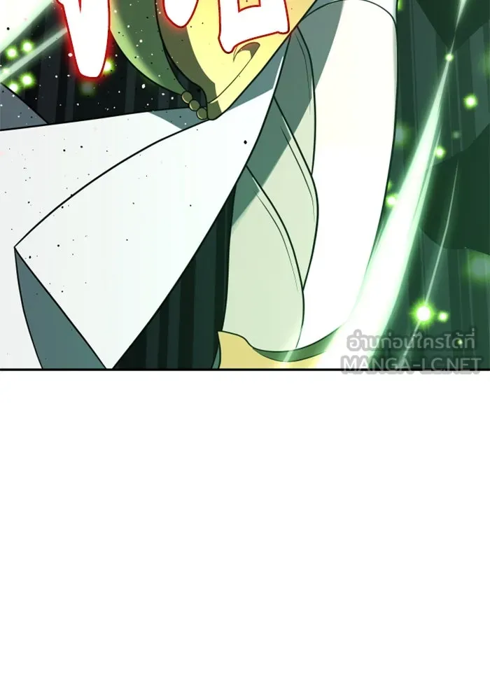 อดีตบอสหอคอย ตอนที่ 17 รูปที่ 18