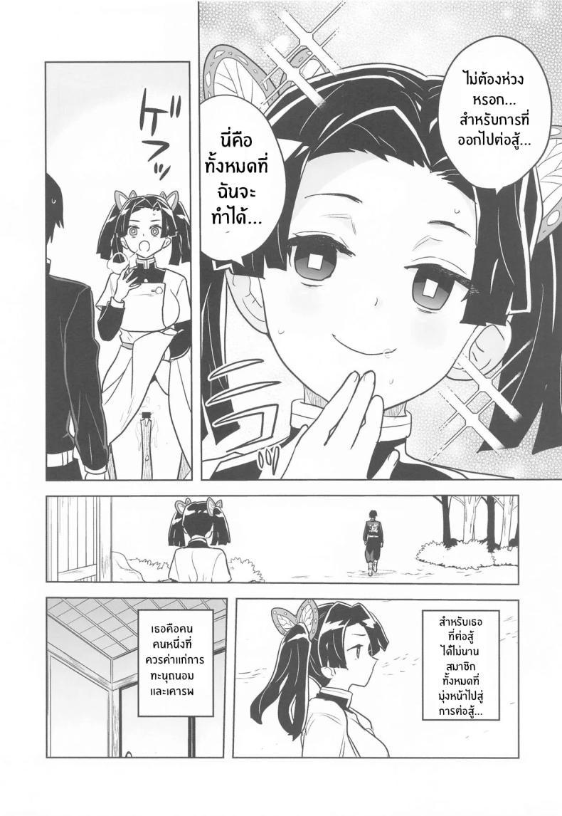 Doujin-Lc- อ่าน โดจิน มังฮวา เกาหลี ญี่ปุ่น จีน แปลไทย หน้าที่สำคัญของอาโออิจัง [heriyama] Mata Onegaishimasu Aoi-chan Itsumo no Atatakai Kango o ตอนที่ 1 2 3 4 5 6 7 8 9 10 11 12 13 14 ฟรี ไม่มีโฆษณา อ่าน โดจิน Manhwa เกาหลี ญี่ปุ่น จีน เรามีครบ คัดมาให้เน้นๆ โดจิน 18+ รับประกันความฟินโดย  Doujin Lc