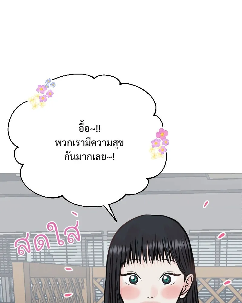 รักนี้ไม่ต้องมีเซนส์ ตอนที่ 35 รูปที่ 121