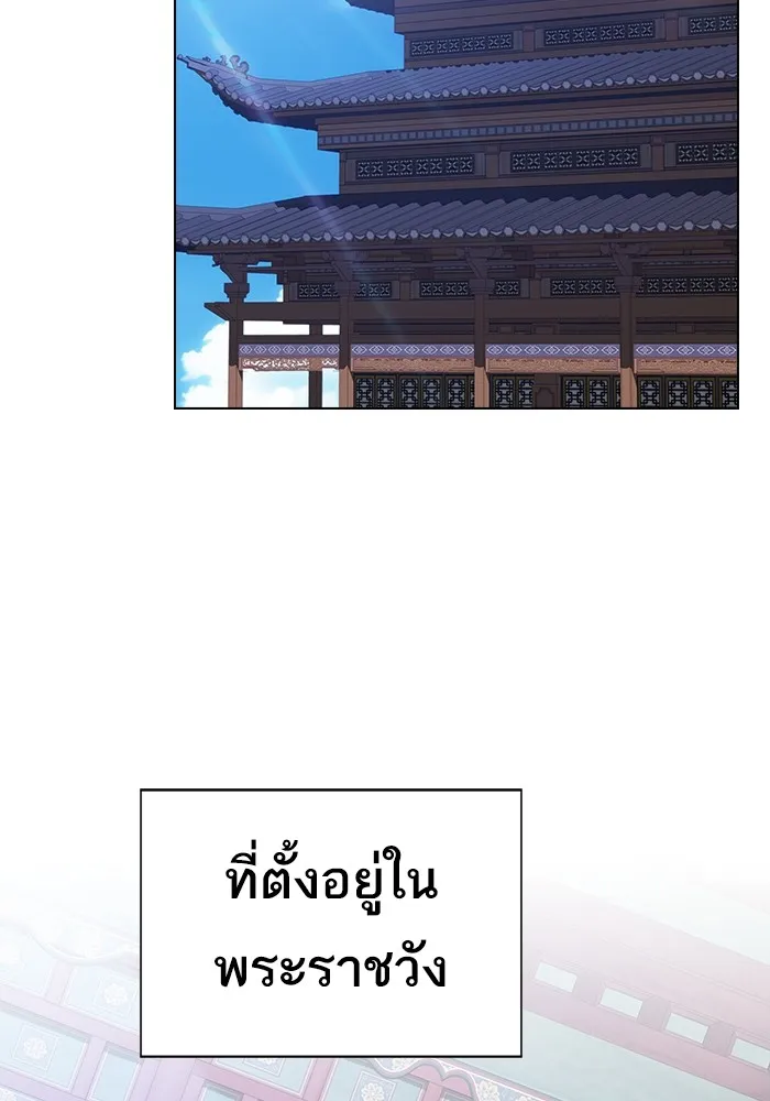 ผู้เล่นขั้นเทพแห่งหอคอยฝึกสอน ตอนที่ 219 รูปที่ 61