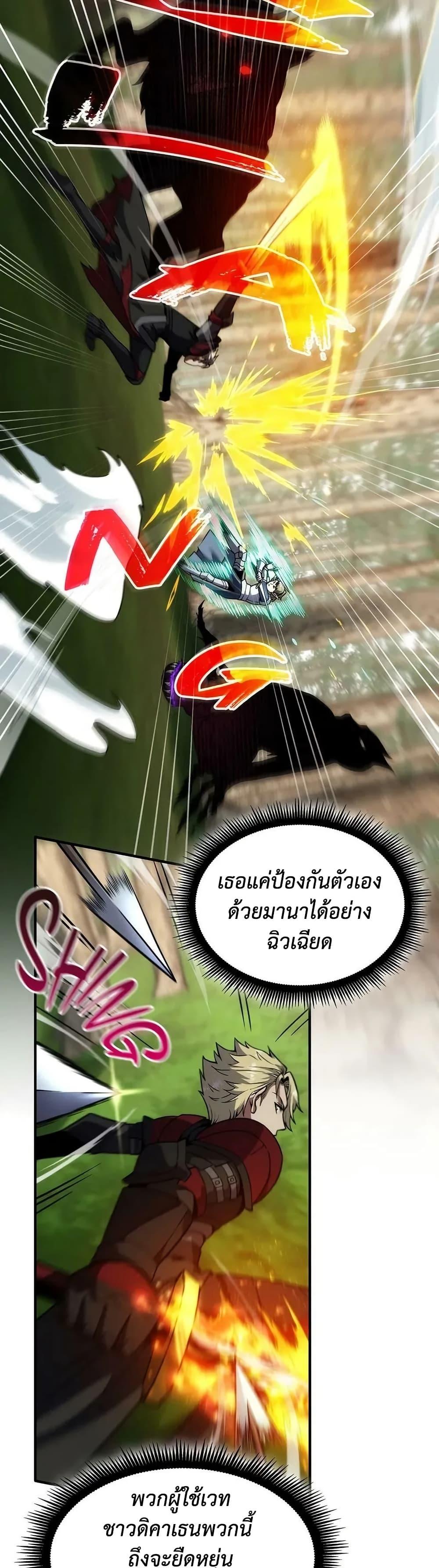 Manga-lc-com อ่านมังงะ อ่านการ์ตูน ออนไลน์ ฟรี The Beginning After the End ตอนที่ 1 2 3 4 5 6 7 8 9 10 11 12 13 14 ฟรี ไม่มีโฆษณา Manga-lc - อ่าน มังงะ อ่าน การ์ตูน ออนไลน์ อ่านมังงะ ฟรี