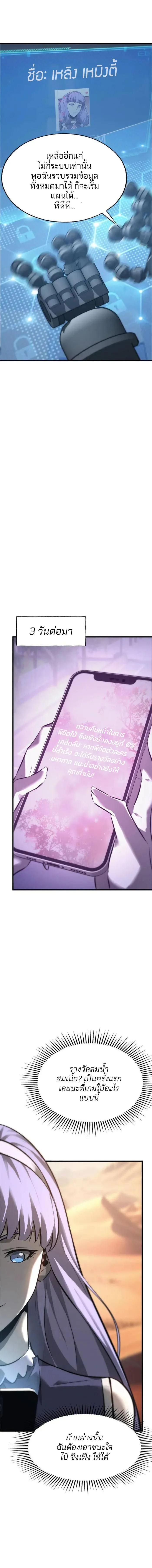 Manga-lc-com อ่านมังงะ อ่านการ์ตูน ออนไลน์ ฟรี I Am The Strongest Boss ตอนที่ 1 2 3 4 5 6 7 8 9 10 11 12 13 14 ฟรี ไม่มีโฆษณา Manga-lc - อ่าน มังงะ อ่าน การ์ตูน ออนไลน์ อ่านมังงะ ฟรี