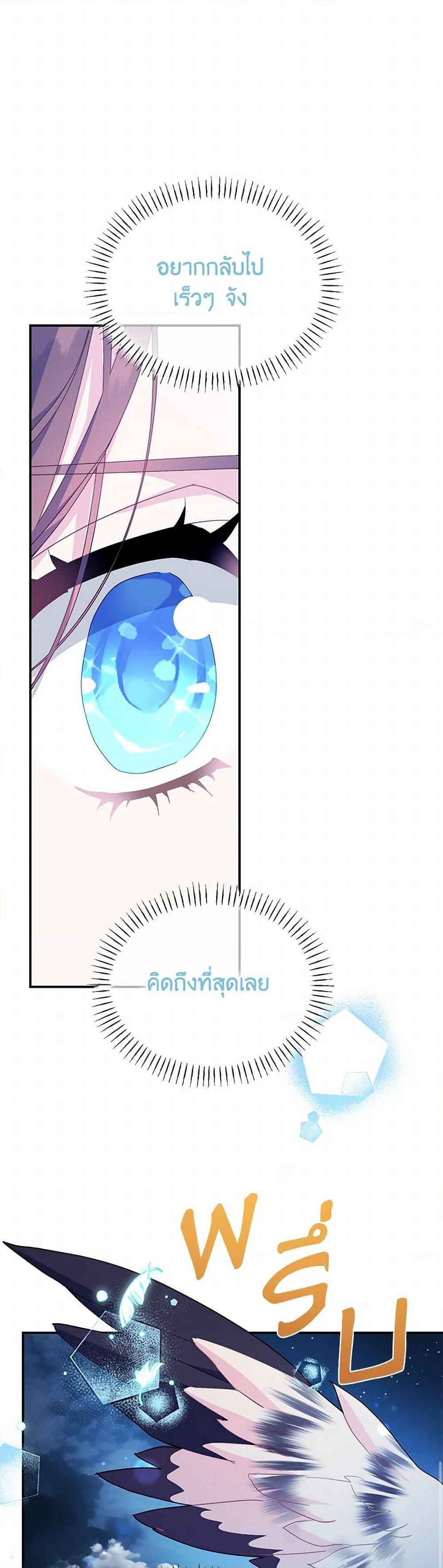 Manga-lc-com อ่านมังงะ อ่านการ์ตูน ออนไลน์ ฟรี The Falcon Princess ตอนที่ 1 2 3 4 5 6 7 8 9 10 11 12 13 14 ฟรี ไม่มีโฆษณา Manga-lc - อ่าน มังงะ อ่าน การ์ตูน ออนไลน์ อ่านมังงะ ฟรี