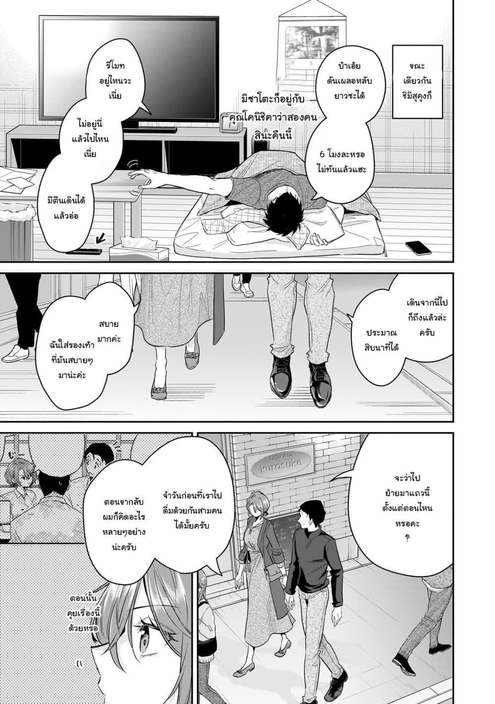 Manga-lc-com อ่านมังงะ อ่านการ์ตูน ออนไลน์ ฟรี Misato-san wa Amasugi Joushi ni Chotto Kibishii ตอนที่ 1 2 3 4 5 6 7 8 9 10 11 12 13 14 ฟรี ไม่มีโฆษณา Manga-lc - อ่าน มังงะ อ่าน การ์ตูน ออนไลน์ อ่านมังงะ ฟรี