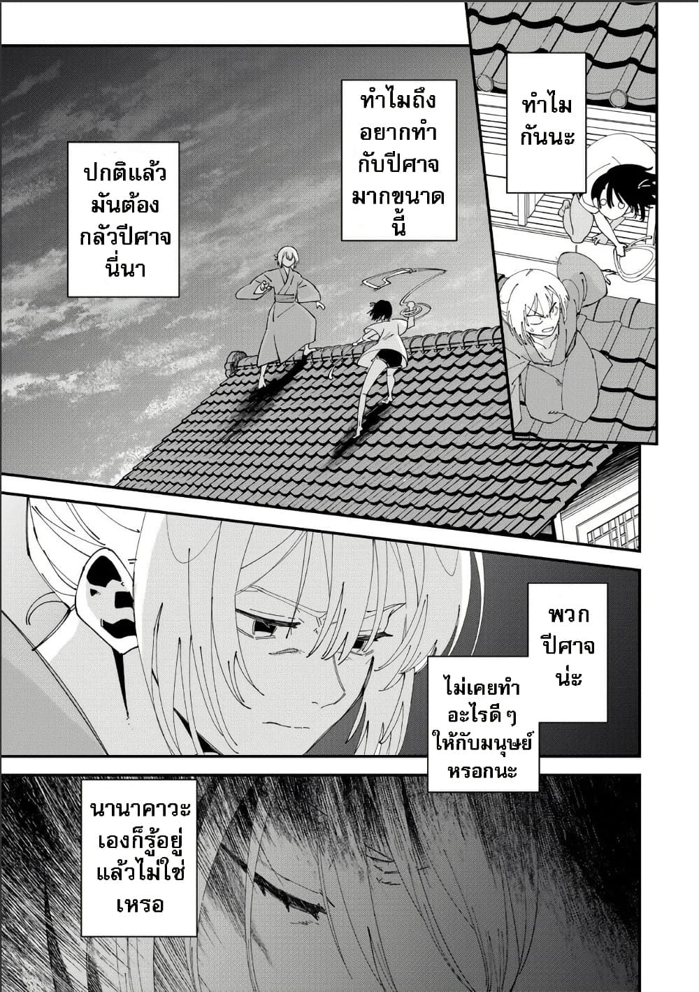 Manga-lc-com อ่านมังงะ อ่านการ์ตูน ออนไลน์ ฟรี Shi ni Kake Shoujo to Kumo Ouji ตอนที่ 1 2 3 4 5 6 7 8 9 10 11 12 13 14 ฟรี ไม่มีโฆษณา Manga-lc - อ่าน มังงะ อ่าน การ์ตูน ออนไลน์ อ่านมังงะ ฟรี