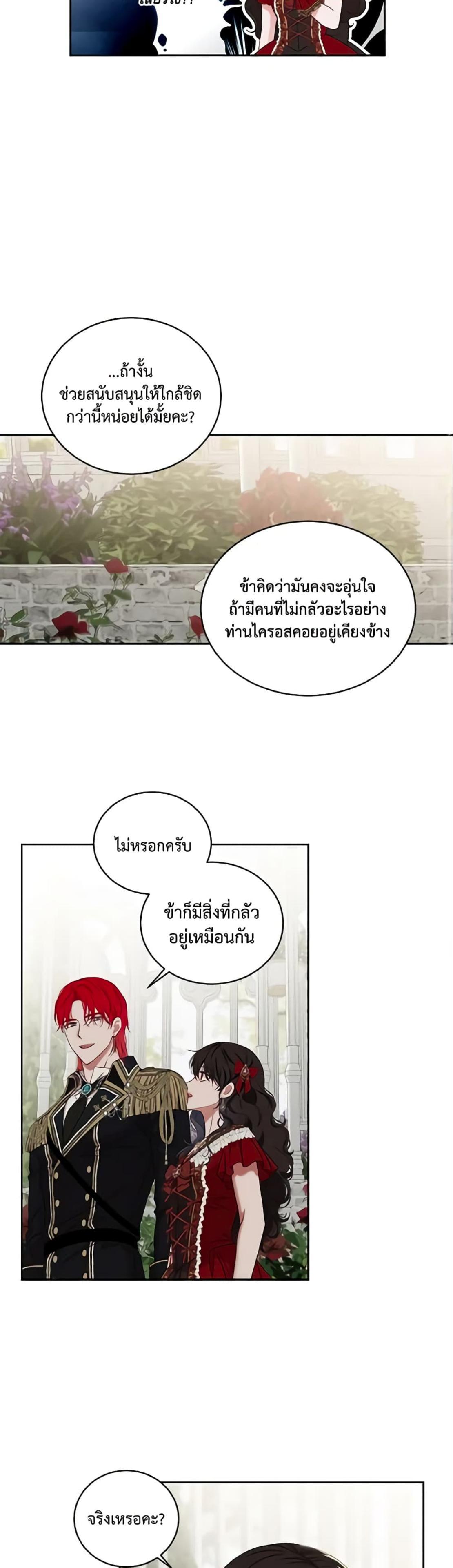 Manga-lc-com อ่านมังงะ อ่านการ์ตูน ออนไลน์ ฟรี I Fell into a Reverse Harem Game! ตอนที่ 1 2 3 4 5 6 7 8 9 10 11 12 13 14 ฟรี ไม่มีโฆษณา Manga-lc - อ่าน มังงะ อ่าน การ์ตูน ออนไลน์ อ่านมังงะ ฟรี