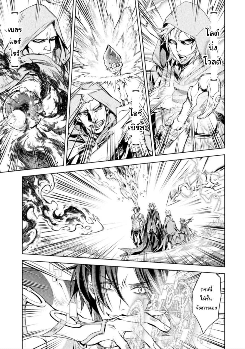 Manga-lc-com อ่านมังงะ อ่านการ์ตูน ออนไลน์ ฟรี Senmetsumadou no Saikyou Kenja ตอนที่ 1 2 3 4 5 6 7 8 9 10 11 12 13 14 ฟรี ไม่มีโฆษณา Manga-lc - อ่าน มังงะ อ่าน การ์ตูน ออนไลน์ อ่านมังงะ ฟรี