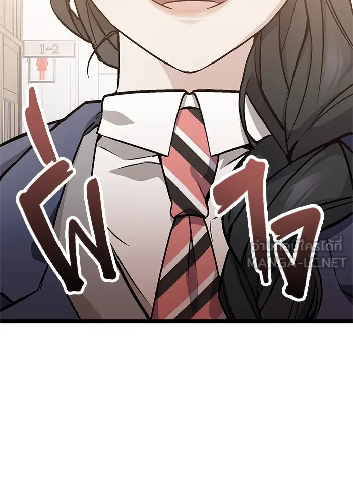 ราชินีนักบู๊ ตอนที่ 3 รูปที่ 6