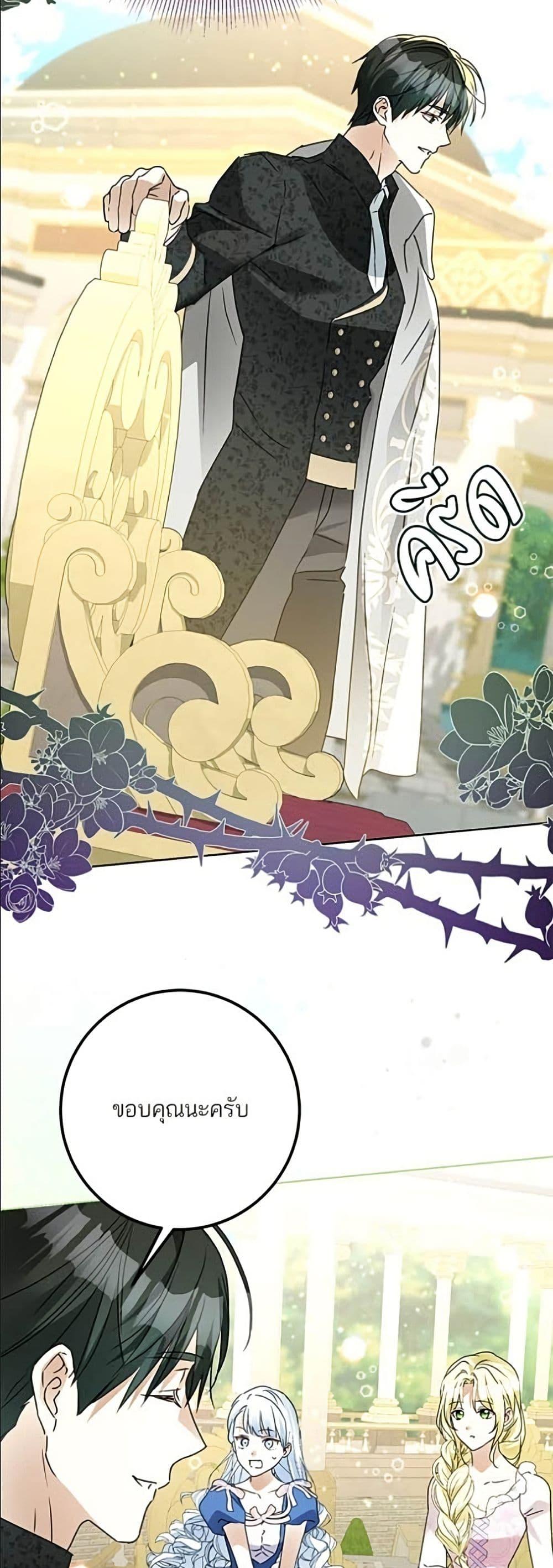 Manga-lc-com อ่านมังงะ อ่านการ์ตูน ออนไลน์ ฟรี Became the Duke’s Male Servant ตอนที่ 1 2 3 4 5 6 7 8 9 10 11 12 13 14 ฟรี ไม่มีโฆษณา Manga-lc - อ่าน มังงะ อ่าน การ์ตูน ออนไลน์ อ่านมังงะ ฟรี