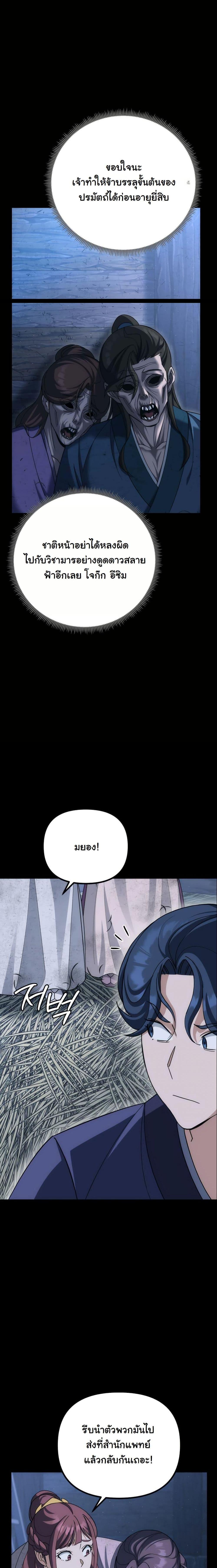 Manga-lc-com อ่านมังงะ อ่านการ์ตูน ออนไลน์ ฟรี The Eunuch’s Second Life ตอนที่ 1 2 3 4 5 6 7 8 9 10 11 12 13 14 ฟรี ไม่มีโฆษณา Manga-lc - อ่าน มังงะ อ่าน การ์ตูน ออนไลน์ อ่านมังงะ ฟรี