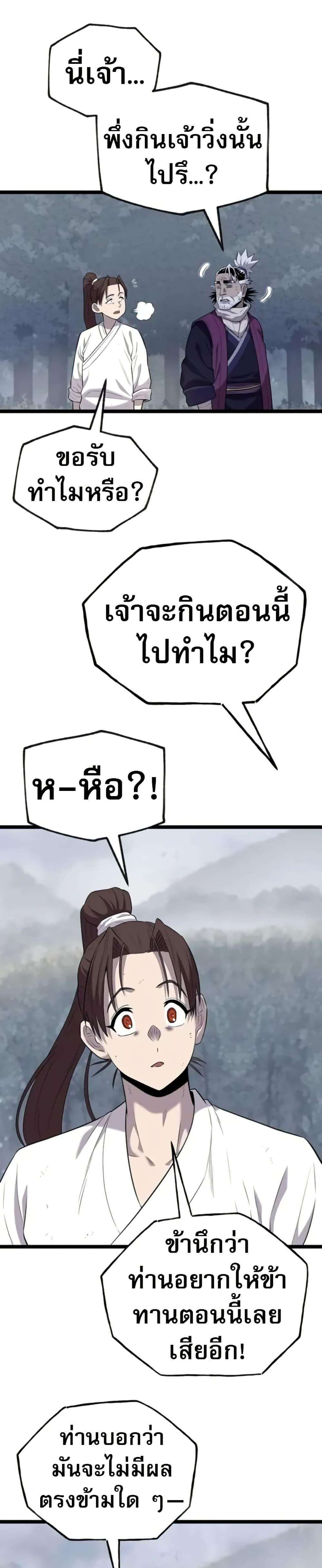 Manga-lc-com อ่านมังงะ อ่านการ์ตูน ออนไลน์ ฟรี Legend of the Tang Clan ตอนที่ 1 2 3 4 5 6 7 8 9 10 11 12 13 14 ฟรี ไม่มีโฆษณา Manga-lc - อ่าน มังงะ อ่าน การ์ตูน ออนไลน์ อ่านมังงะ ฟรี