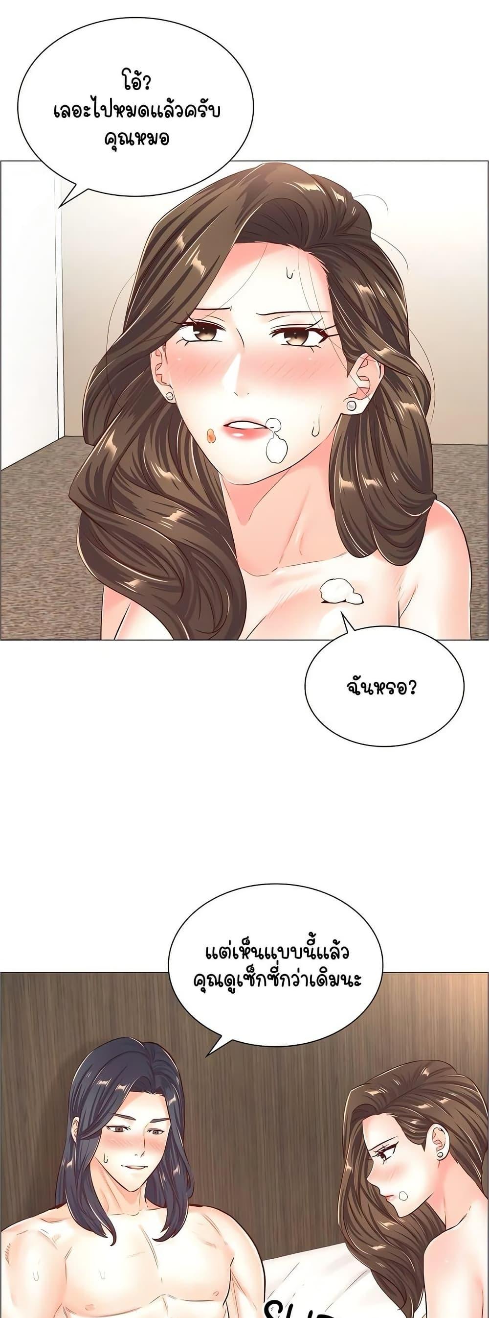 Doujin-Lc- อ่าน โดจิน มังฮวา เกาหลี ญี่ปุ่น จีน แปลไทย The Game Fatal Doctor ตอนที่ 1 2 3 4 5 6 7 8 9 10 11 12 13 14 ฟรี ไม่มีโฆษณา อ่าน โดจิน Manhwa เกาหลี ญี่ปุ่น จีน เรามีครบ คัดมาให้เน้นๆ โดจิน 18+ รับประกันความฟินโดย  Doujin Lc