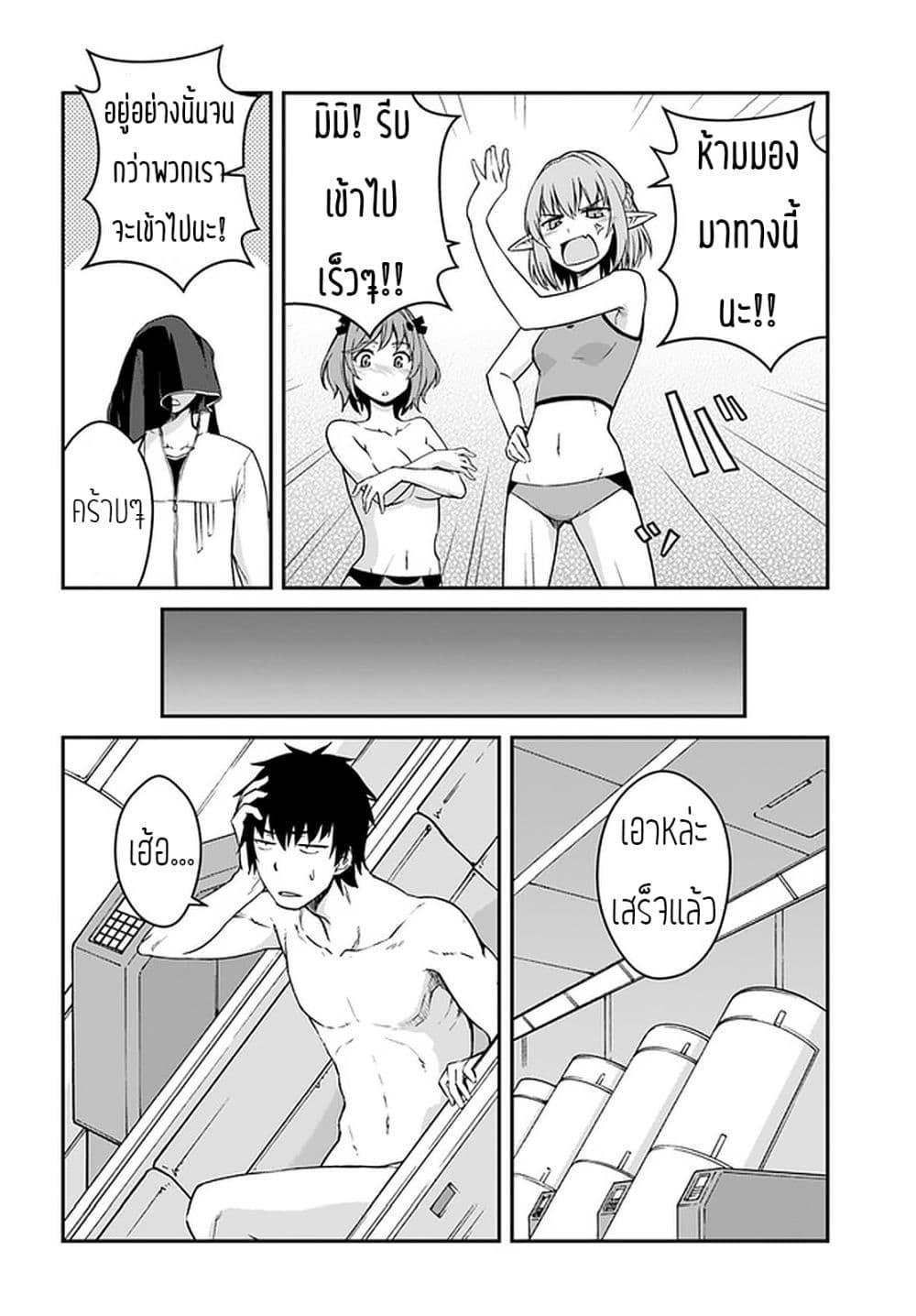 Manga-lc-com อ่านมังงะ อ่านการ์ตูน ออนไลน์ ฟรี Mezametara saikyou soubi to uchuusen-mochi datta no de, ikkodate mezashite youhei toshite jiyuu ni ikitai ตอนที่ 1 2 3 4 5 6 7 8 9 10 11 12 13 14 ฟรี ไม่มีโฆษณา Manga-lc - อ่าน มังงะ อ่าน การ์ตูน ออนไลน์ อ่านมังงะ ฟรี