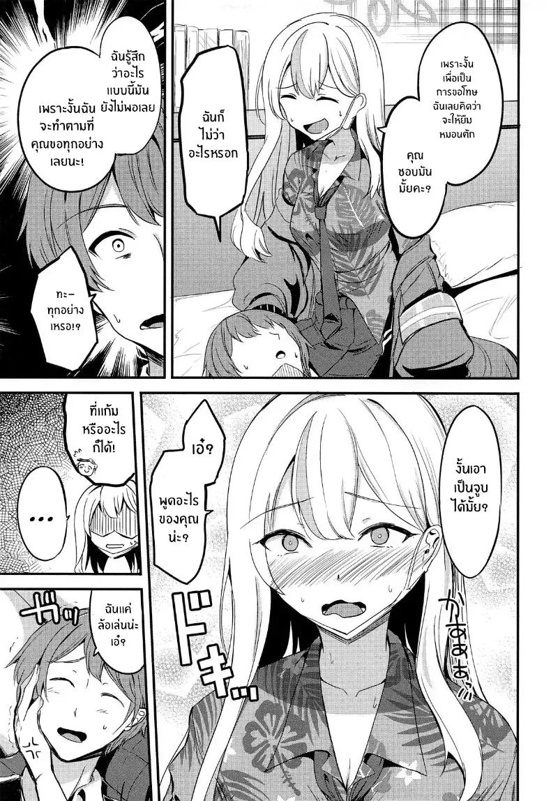 Doujin-Lc- อ่าน โดจิน มังฮวา เกาหลี ญี่ปุ่น จีน แปลไทย โคโนกะรักคุณครูนะ [AKACIA] (Blue Archive) ตอนที่ 1 2 3 4 5 6 7 8 9 10 11 12 13 14 ฟรี ไม่มีโฆษณา อ่าน โดจิน Manhwa เกาหลี ญี่ปุ่น จีน เรามีครบ คัดมาให้เน้นๆ โดจิน 18+ รับประกันความฟินโดย  Doujin Lc